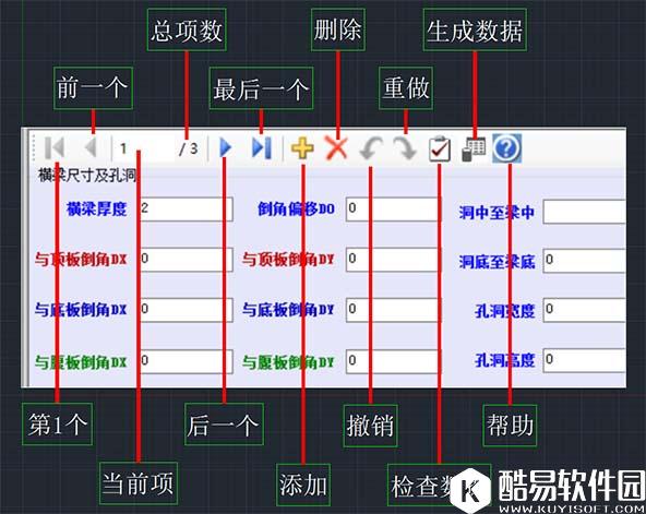桥码软件V2017官方版 桥码软件V2017官方版