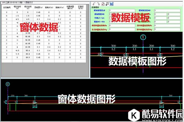 桥码软件V2017官方版 桥码软件V2017官方版