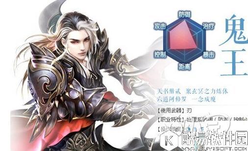 诛仙鬼王技能循环施放心得 鬼王连续技怎么用