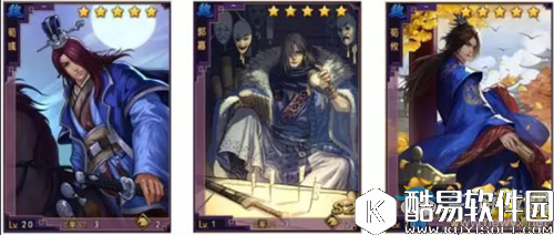 率土之滨魏国阵容推荐