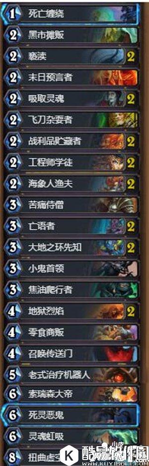 炉石传说狂野otk飞刀术卡组 黑科技来袭无限剑制
