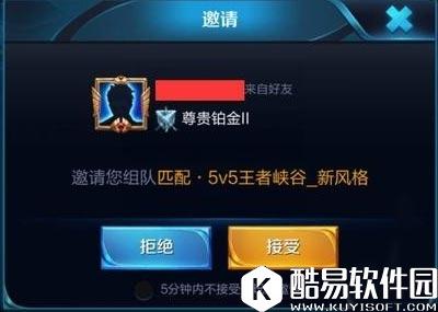 王者荣耀体验服新地图怎么进 体验服新地图进入教程