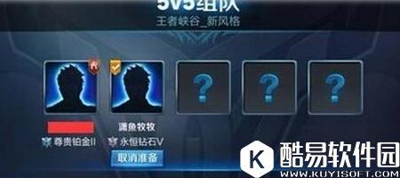 王者荣耀体验服新地图怎么进 体验服新地图进入教程