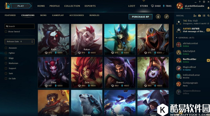 LOL新版符文如何补偿 S8季前赛改动详情