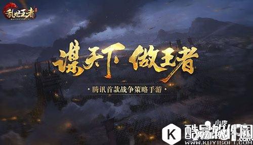 乱世王者武将怎么搭配 武将选择推荐