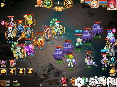 梦幻西游地煞星玩法解析 怒触不周领奖励