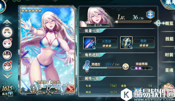 神无月公测版本战士实力排行一览