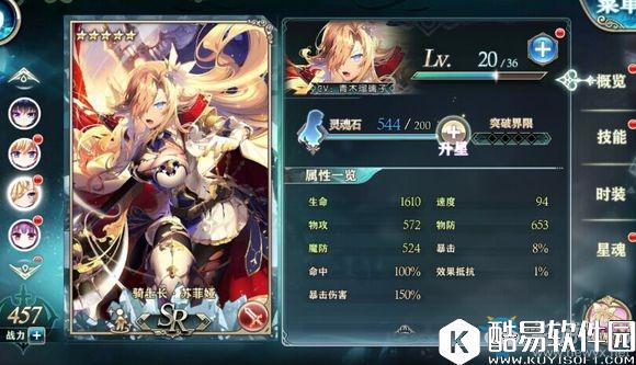 神无月公测版本战士实力排行一览