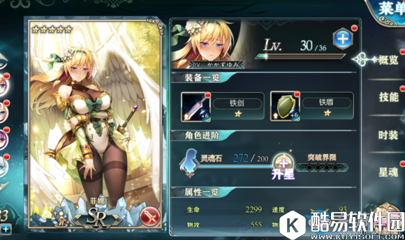 神无月公测版本战士实力排行一览