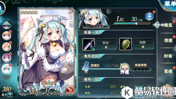 神无月公测版本战士实力排行一览