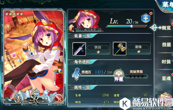 神无月公测版本战士实力排行一览