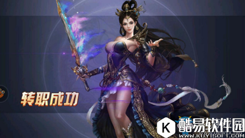 青云诀二转任务介绍