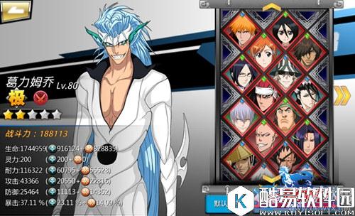 灵魂撕裂第六刃葛力姆乔解析