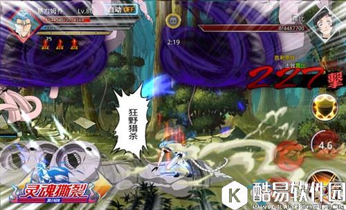 灵魂撕裂第六刃葛力姆乔解析