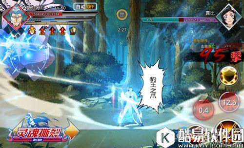 灵魂撕裂第六刃葛力姆乔解析