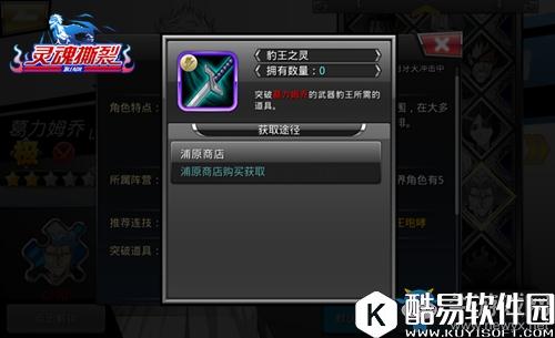 灵魂撕裂第六刃葛力姆乔解析