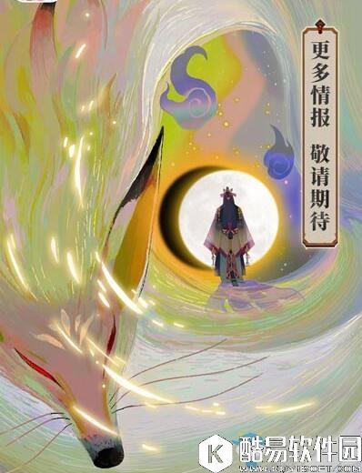 阴阳师新SSR玉藻前获取方式一览