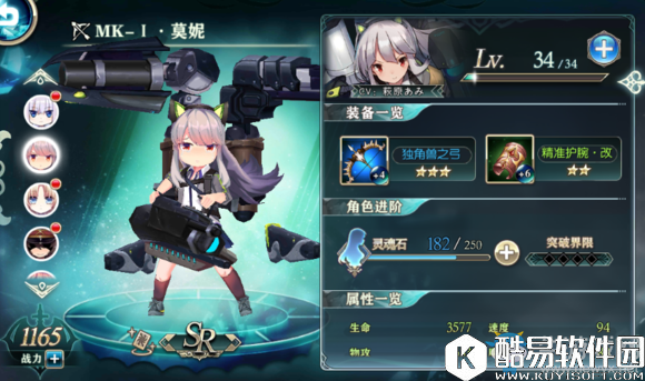 神无月公测版本射手实力排行一览