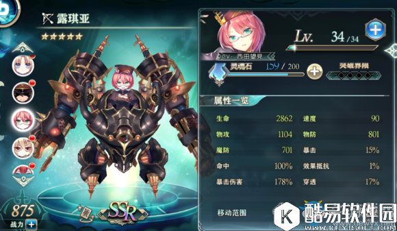 神无月公测版本射手实力排行一览