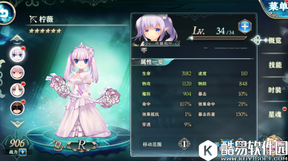 神无月公测版本射手实力排行一览