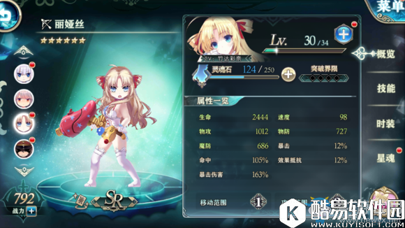 神无月公测版本射手实力排行一览