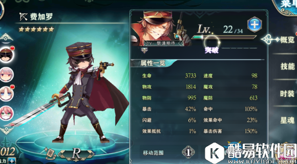 神无月公测版本射手实力排行一览