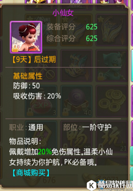 青云决手游一转试炼小技巧