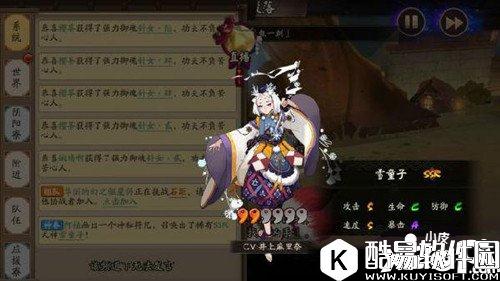 阴阳师雪童子技能怎么样 雪童子技能解析