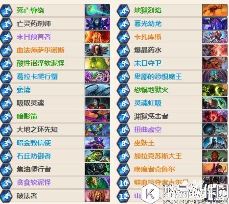 炉石传说宇宙术卡组推荐 炉石传说术士卡组