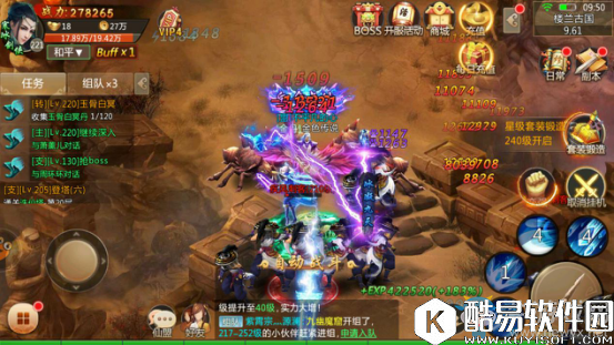 青云决手游二转任务攻略