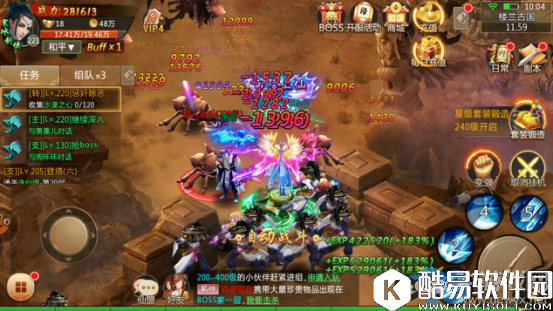 青云决手游二转任务攻略