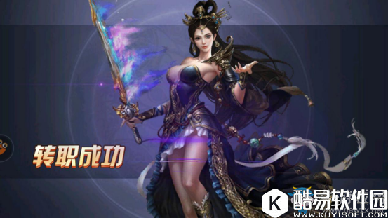 青云决手游二转任务攻略