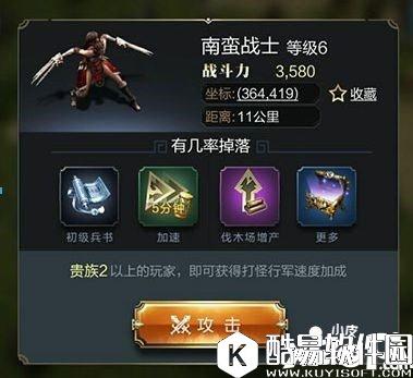 乱世王者侦查方法有哪些 侦查方法详解