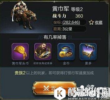 乱世王者侦查方法有哪些 侦查方法详解