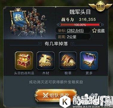 乱世王者侦查方法有哪些 侦查方法详解