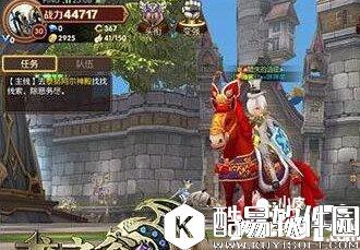 龙之谷赤兔马怎么获得 赤兔马获得方法