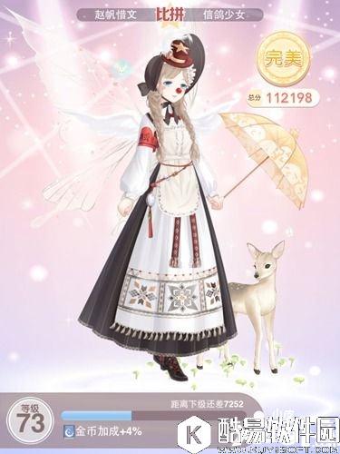 奇迹暖暖第二卷第一章第5关搭配攻略 奇迹暖暖公主级II-1-5怎么过