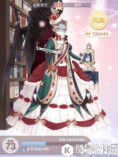 奇迹暖暖第二卷第一章第6关搭配攻略 奇迹暖暖公主级II-1-6怎么过