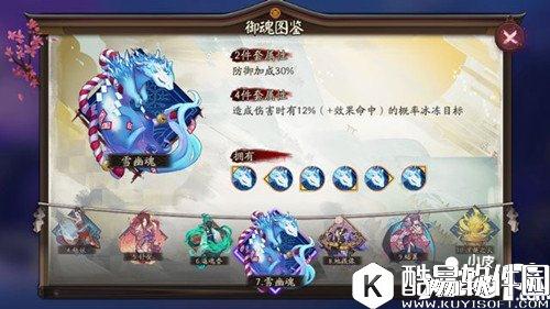 阴阳师雪童子御魂怎么搭配 御魂搭配推荐