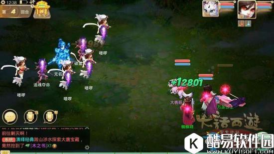 大话西游手游三尸快速回血方法