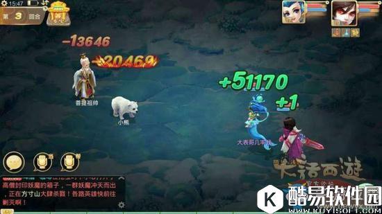 大话西游手游三尸快速回血方法