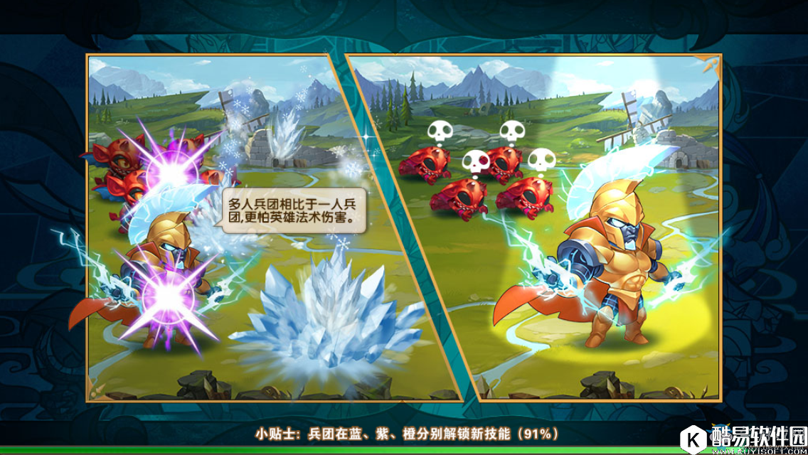 魔法门之英雄无敌：战争纪元AOE群体魔法释放攻略