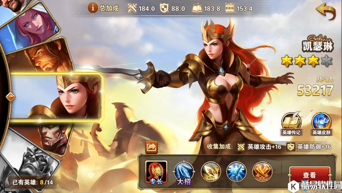 魔法门之英雄无敌：战争纪元AOE群体魔法释放攻略