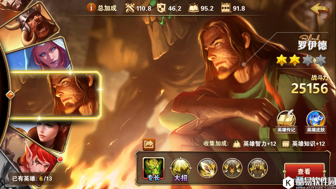 魔法门之英雄无敌：战争纪元AOE群体魔法释放攻略