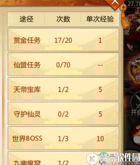 青云诀手游新手攻略