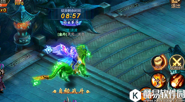 青云诀手游新手攻略