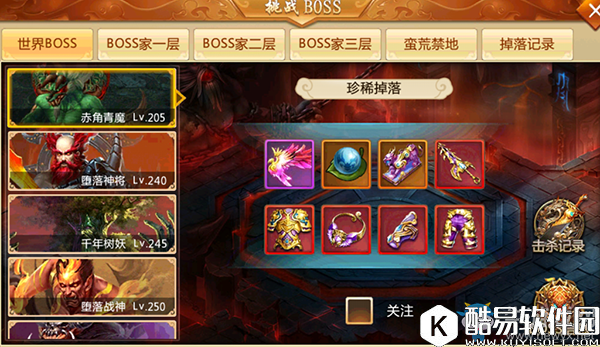 青云诀手游新手攻略