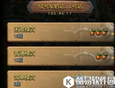 不思议迷宫信号发射站1号站副本通关攻略