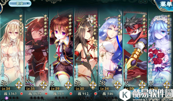 神无月公测版本刺客实力排行一览