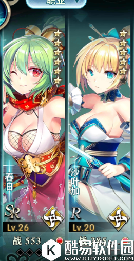 神无月公测版本刺客实力排行一览